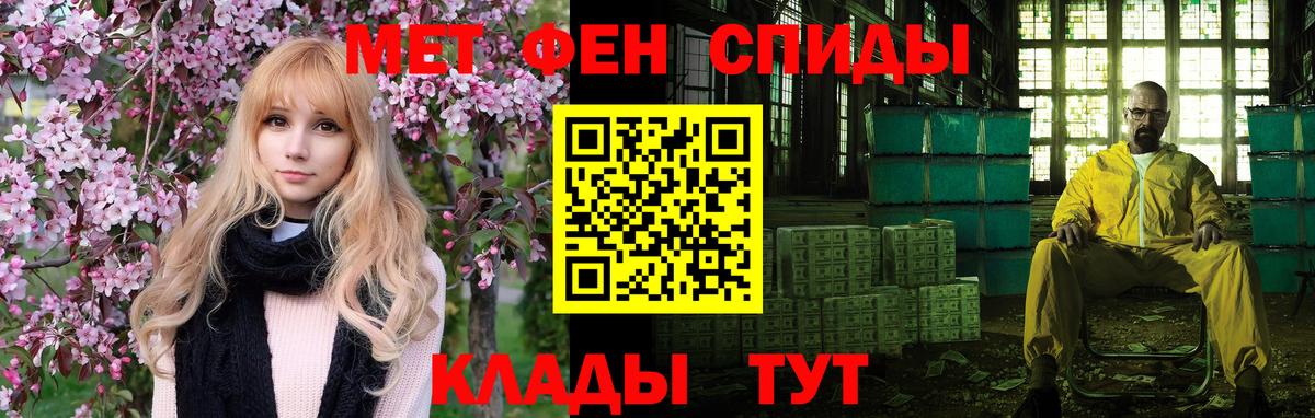 Amphetamine  Вход с VPN  Новодвинск  АМФ Premium  Амфетамин 
