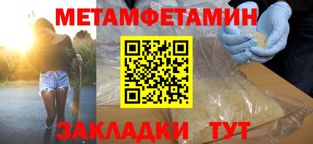 АМФ Розовый Новодвинск