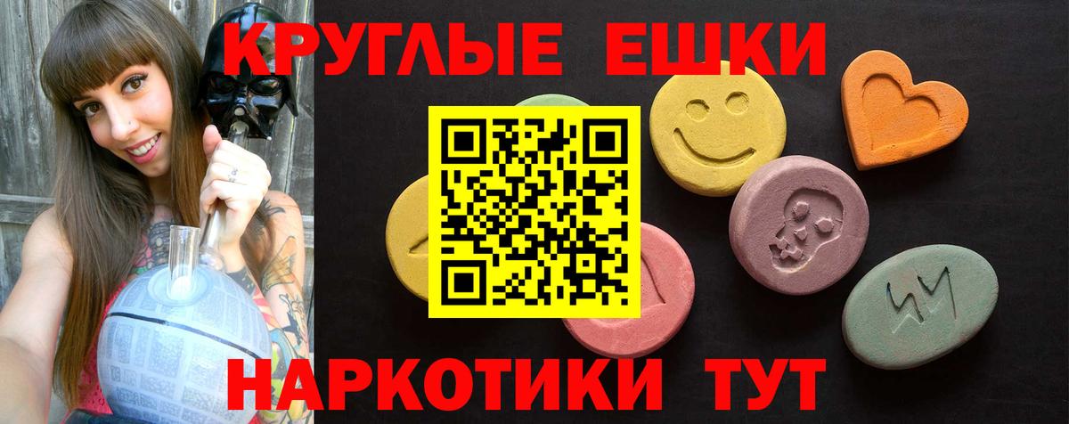 Ecstasy 99%  Ecstasy mix  Вход с VPN  дарк нет формула  Новодвинск 