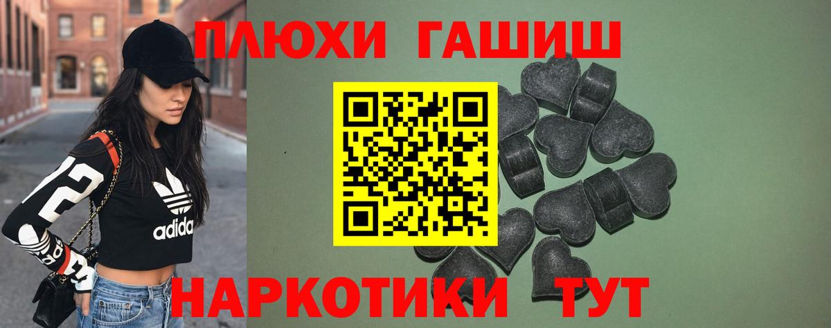 ГАШИШ Premium  Гашиш Ice-O-Lator  Новодвинск  ГАШ  Вход с VPN 