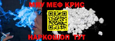 mdpv Ставрополь