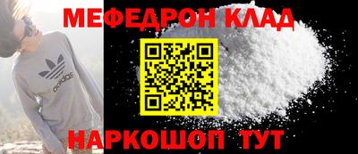 не бодяженный Старая Купавна