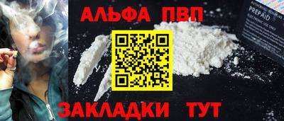 трава Среднеуральск