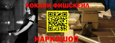 mdpv Ставрополь