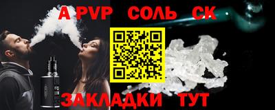 не бодяженный Старая Купавна