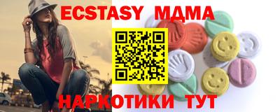 трава Среднеуральск