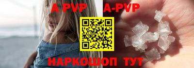 mdpv Ставрополь
