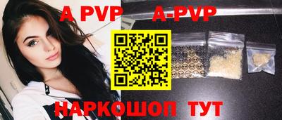 трава Среднеуральск