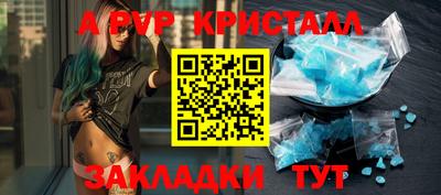 mdpv Ставрополь