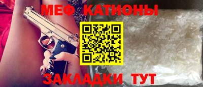 mdpv Ставрополь