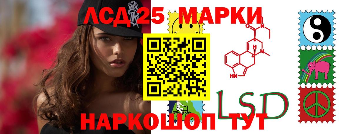 Новодвинск  ЛСД экстази ecstasy  Вход с VPN  LSD-25 экстази ecstasy 