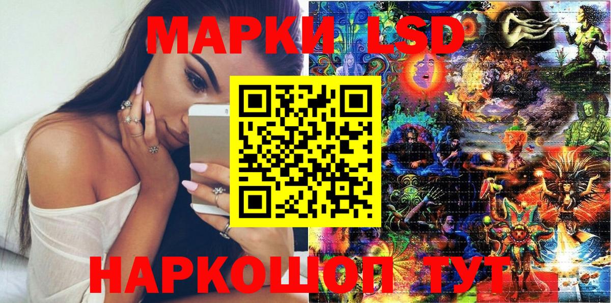 Марки 25I-NBOMe 1,5мг  Марки 25I-NBOMe 1,5мг  закладки  Новодвинск  Вход с VPN 
