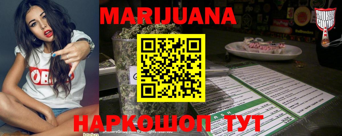 Конопля семена Новодвинск