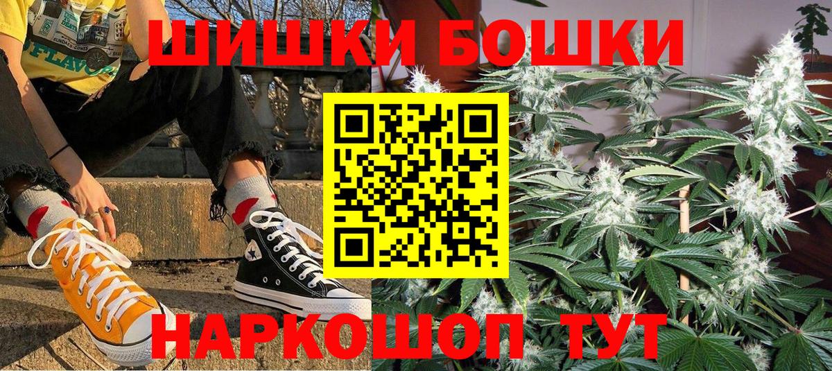 Новодвинск  Конопля тримм  Марихуана THC 21%  Шишки марихуана MAZAR  Вход с VPN 